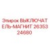 2635324680 Magnetic Switch Epiroc