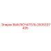 2635337435 Switch Epiroc
