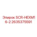 2635375591 SCR-HEXM16-2 Epiroc
