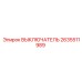 2635511989 Switch Epiroc