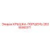 2635590371 КРЫШКА-ПОРШЕНЬ Epiroc