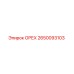 2650093103 ОРЕХ Epiroc