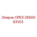 2650093103 ОРЕХ Epiroc