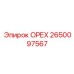 2650097567 ОРЕХ Epiroc