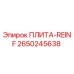 2650245638 ПЛИТА-REINF Epiroc