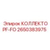 2650383975 КОЛЛЕКТОРF-FO Epiroc