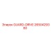 Деталь GUARD-DRIVE 2650429380 Epiroc