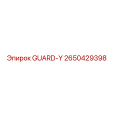 Деталь GUARD-Y 2650429398 Epiroc