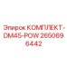 Специализированный комплект-DM45-POW Epiroc 2650696442 для буровых машин