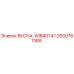 2650781368 ВЕСНА-WIB40747 Epiroc
