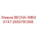 2650781368 ВЕСНА-WIB40747 Epiroc