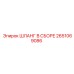 2651069086 ШЛАНГ В СБОРЕ Epiroc