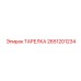 2651201234 ТАРЕЛКА - Epiroc