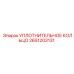 2651203131 УПЛОТНИТЕЛЬНОЕ КОЛЬЦО Epiroc