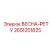 2651251825 ВЕСНА-РЕТУ Epiroc