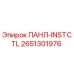 2651301976 ПАНЛ-INSTCTL Эпирок