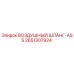 2651307924 ВОЗДУШНЫЙ ШЛАНГ-ASS Epiroc