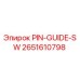2651610798 Штифт-направляющая-SW Epiroc