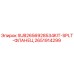 2651914299 SUB2656928534KIT-SPLT-ФЛАНЕЦ Epiroc