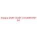 Оригинальный пылесборник Epiroc 2651915734 ASSY-DUST-CO