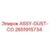 Оригинальный пылесборник Epiroc 2651915734 ASSY-DUST-CO