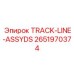 2651970374 Track Line Assembly DS Epiroc