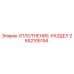 2652105194 УПЛОТНЕНИЕ-РАЗДЕЛ Epiroc