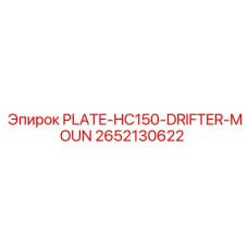 2652130622 PLATE-HC150-DRIFTER-MOUN | Epiroc