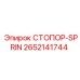 2652141744 СТОПОР-SPRIN Epiroc