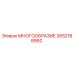 2652188992 МНОГООБРАЗИЕ Эпирок