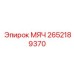 2652189370 МЯЧ Epiroc