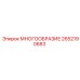 2652190683 МНОГООБРАЗИЕ Эпирок