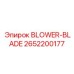 2652200177 BLOWER-BLADE Epiroc