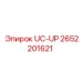 Гидравлическое уплотнение 2652201621 производителя Epiroc