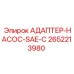 2652213980 Adapter-Pump-SAE-C Epiroc