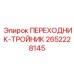 2652228145 Tee-Adapter Epiroc