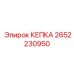 Защитная крышка 2652230950 для пневмооборудования Epiroc