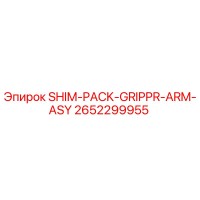 2652299955 Shim Pack Gripper Arm Assembly Epiroc