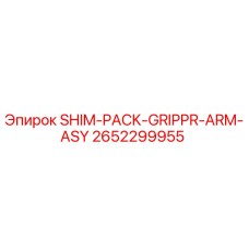 2652299955 Shim Pack Gripper Arm Assembly Epiroc