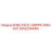 2652299955 Shim Pack Gripper Arm Assembly Epiroc