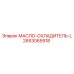 2653065918 Oil Cooler L Epiroc