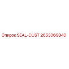 2653069340 SEAL-DUST Epiroc