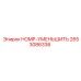 2653086336 HOMP-УМЕНЬШИТЬ (Epiroc)