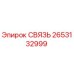 2653132999 СВЯЗЬ (Epiroc)