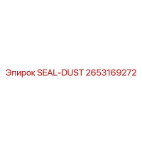 2653169272 SEAL-DUST Epiroc