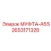 2653171328 МУФТА-ASS (Epiroc)