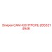 2653214946 CAM-КОНТРОЛЬ Epiroc
