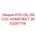 2653297719 HYD-OIL-НАСОС-КОМПЛЕКТ Epiroc