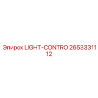 2653331112 LIGHT-CONTRO Epiroc