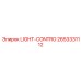 2653331112 LIGHT-CONTRO Epiroc